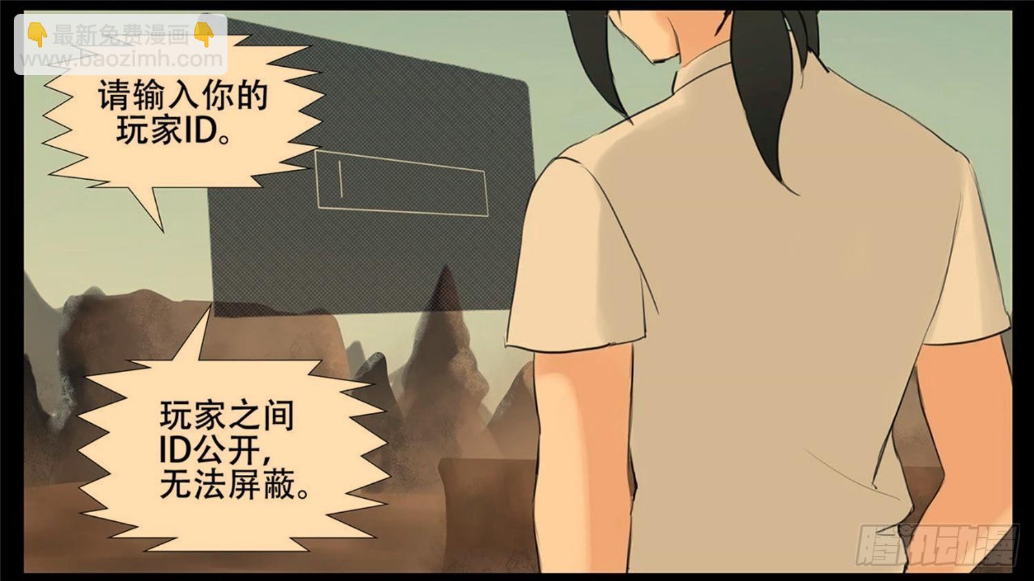 第五十四章 双心二意23
