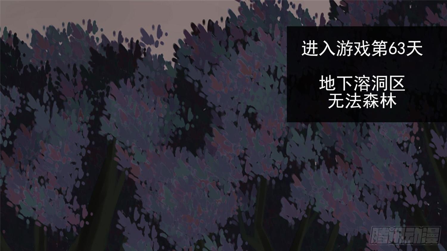 第五十四章 双心二意38