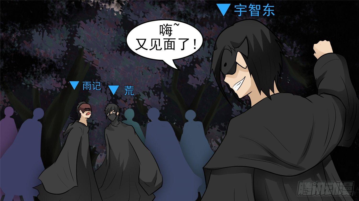 第五十四章 双心二意39