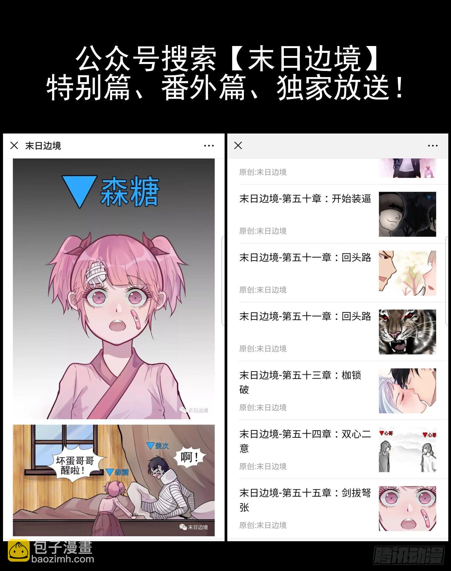 第五十四章 双心二意40