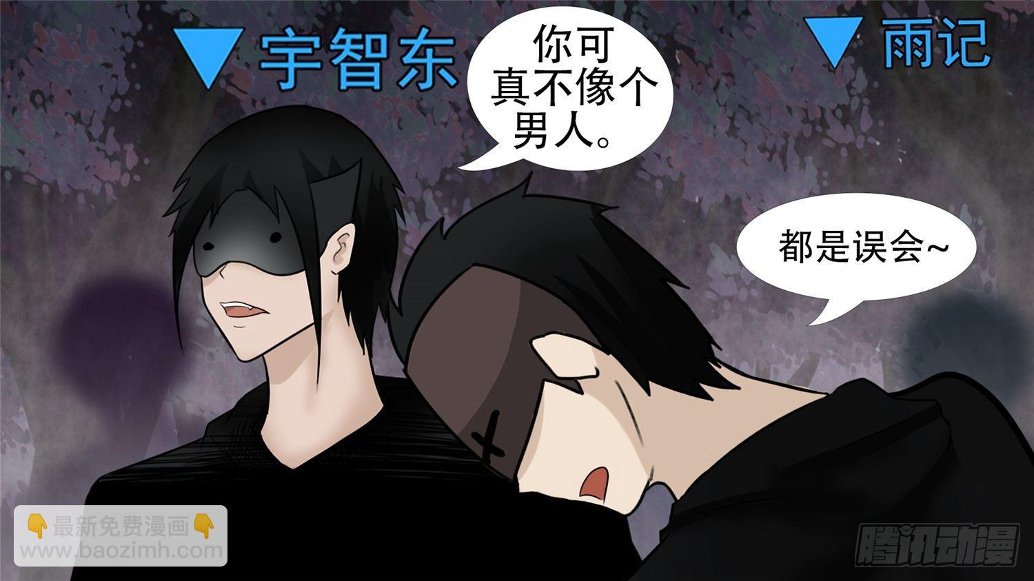 第五十五章 剑拔弩张11