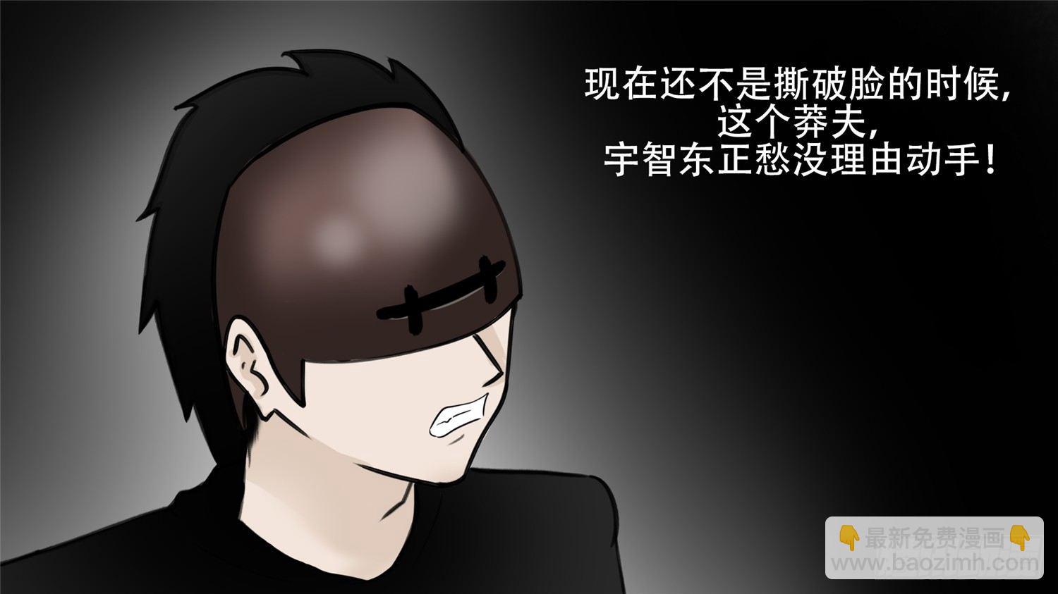 第五十五章 剑拔弩张14