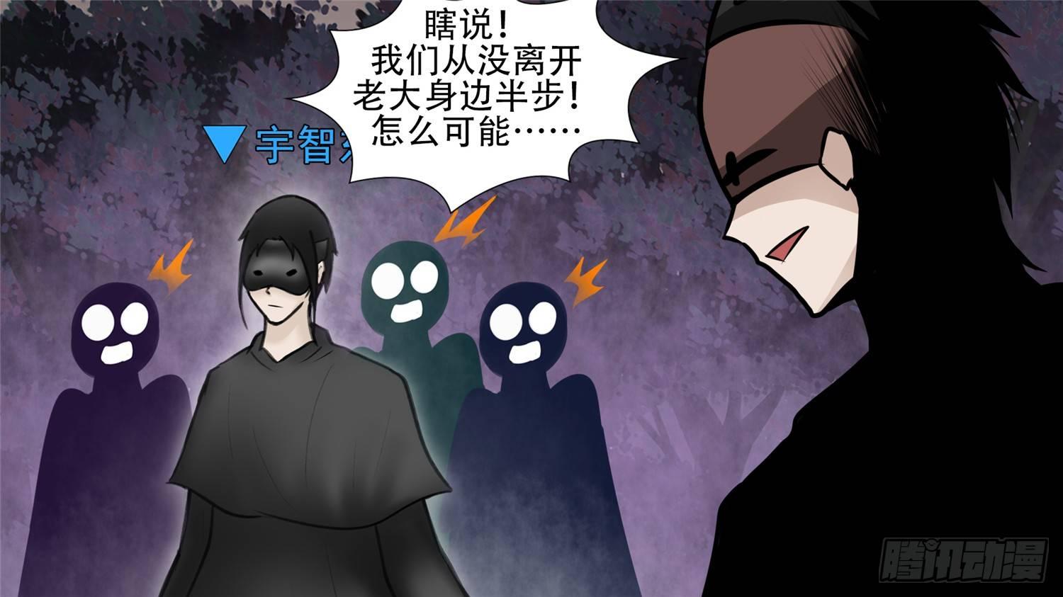 第五十五章 剑拔弩张24