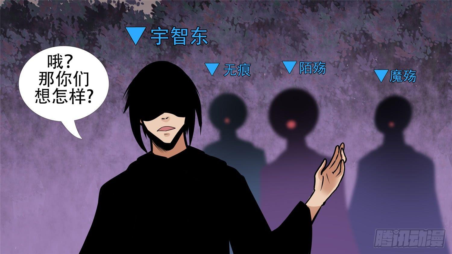 第五十五章 剑拔弩张25