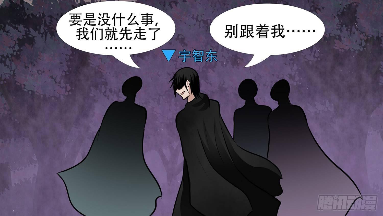 第五十五章 剑拔弩张28