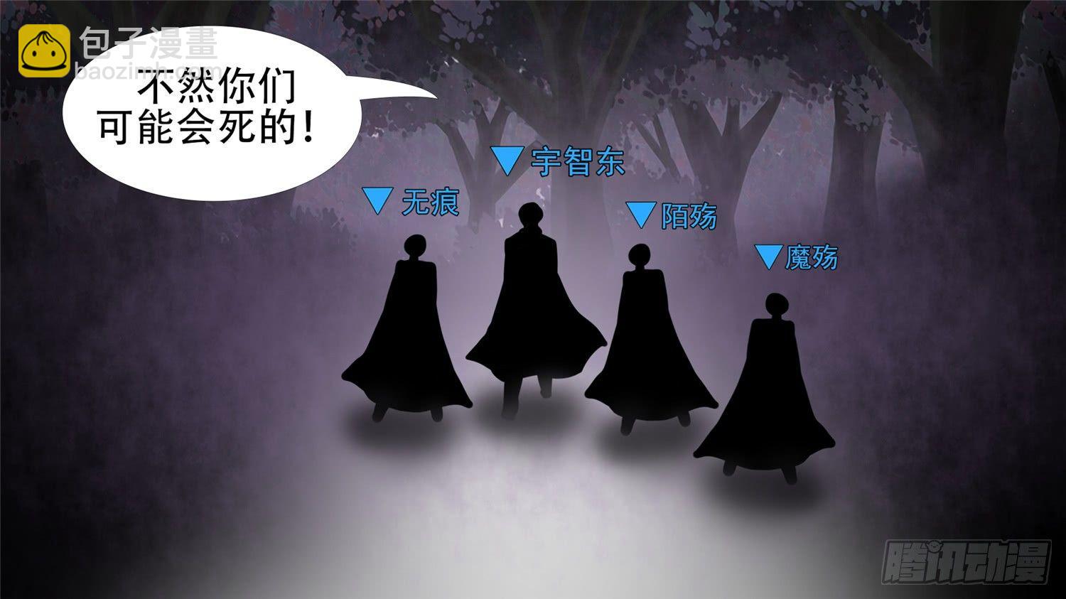 第五十五章 剑拔弩张29