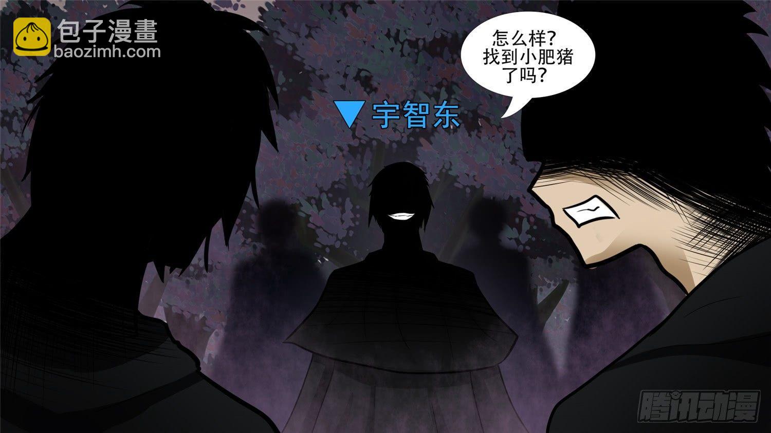 第五十五章 剑拔弩张3
