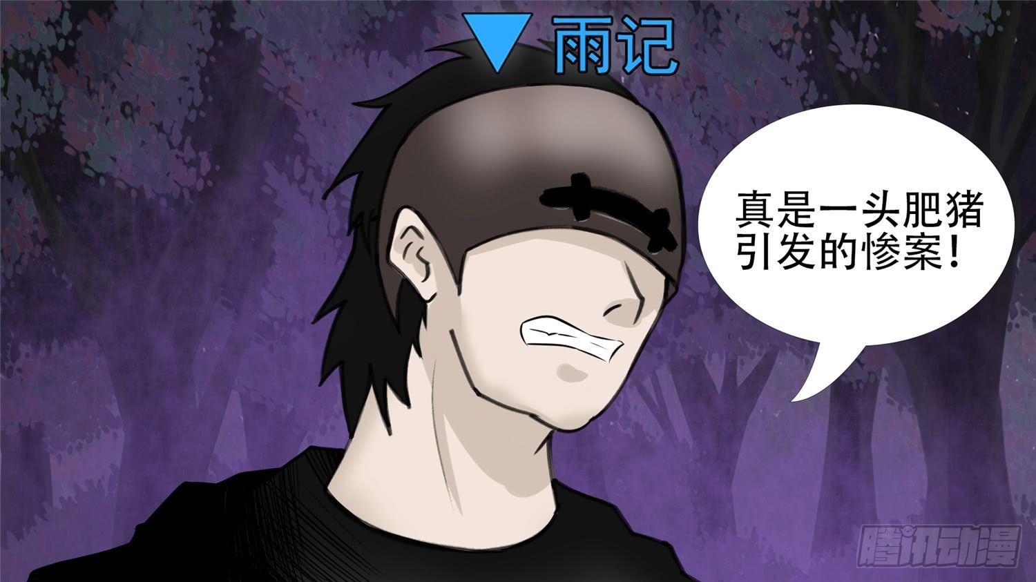 第五十五章 剑拔弩张31