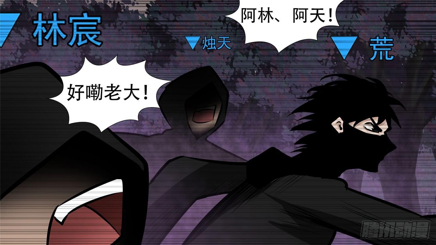第五十五章 剑拔弩张34