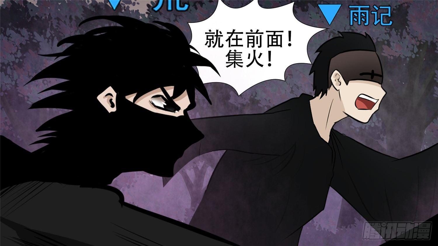 第五十五章 剑拔弩张36