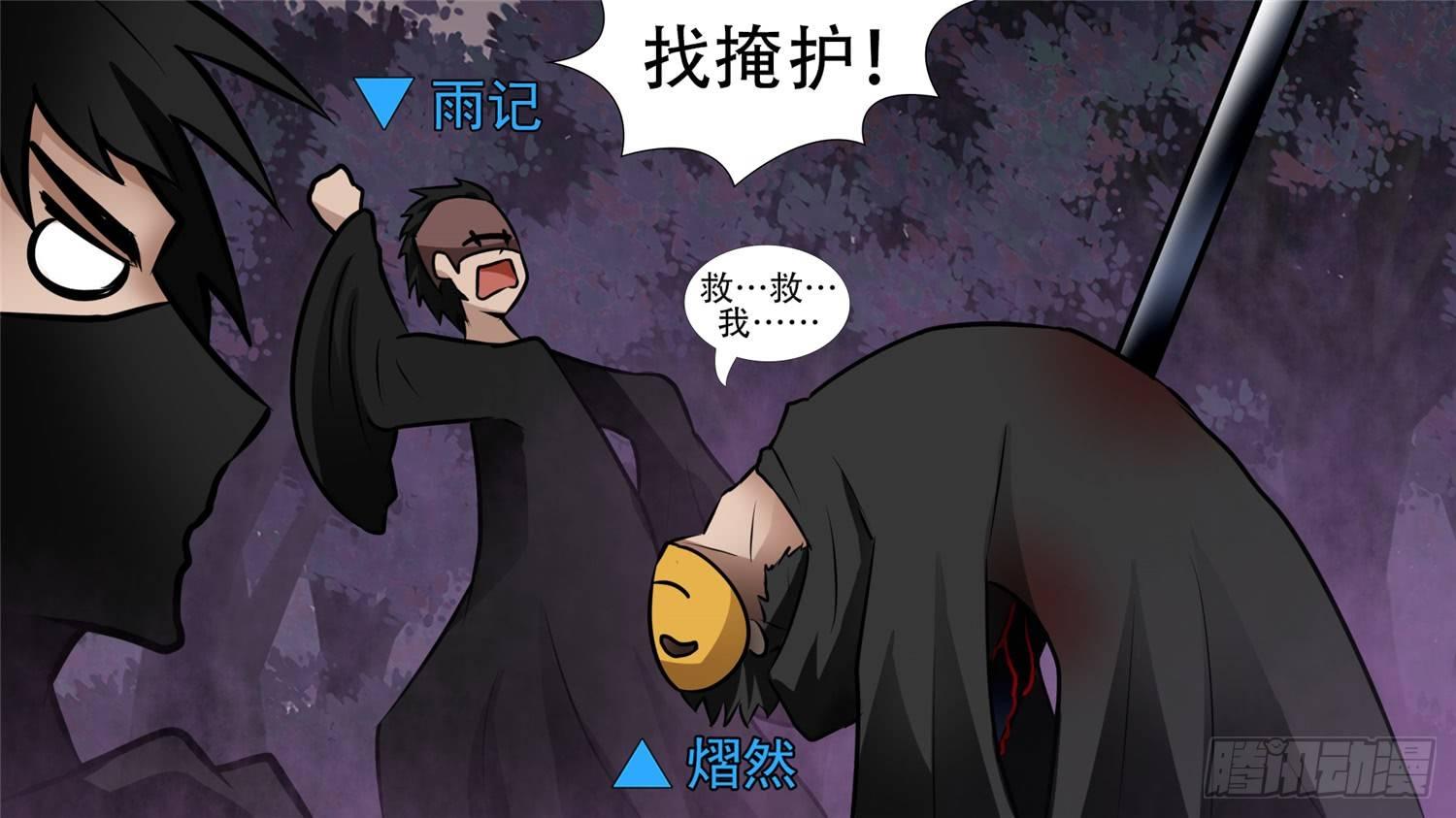 第五十五章 剑拔弩张41