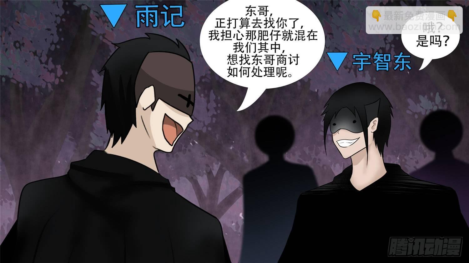 第五十五章 剑拔弩张5