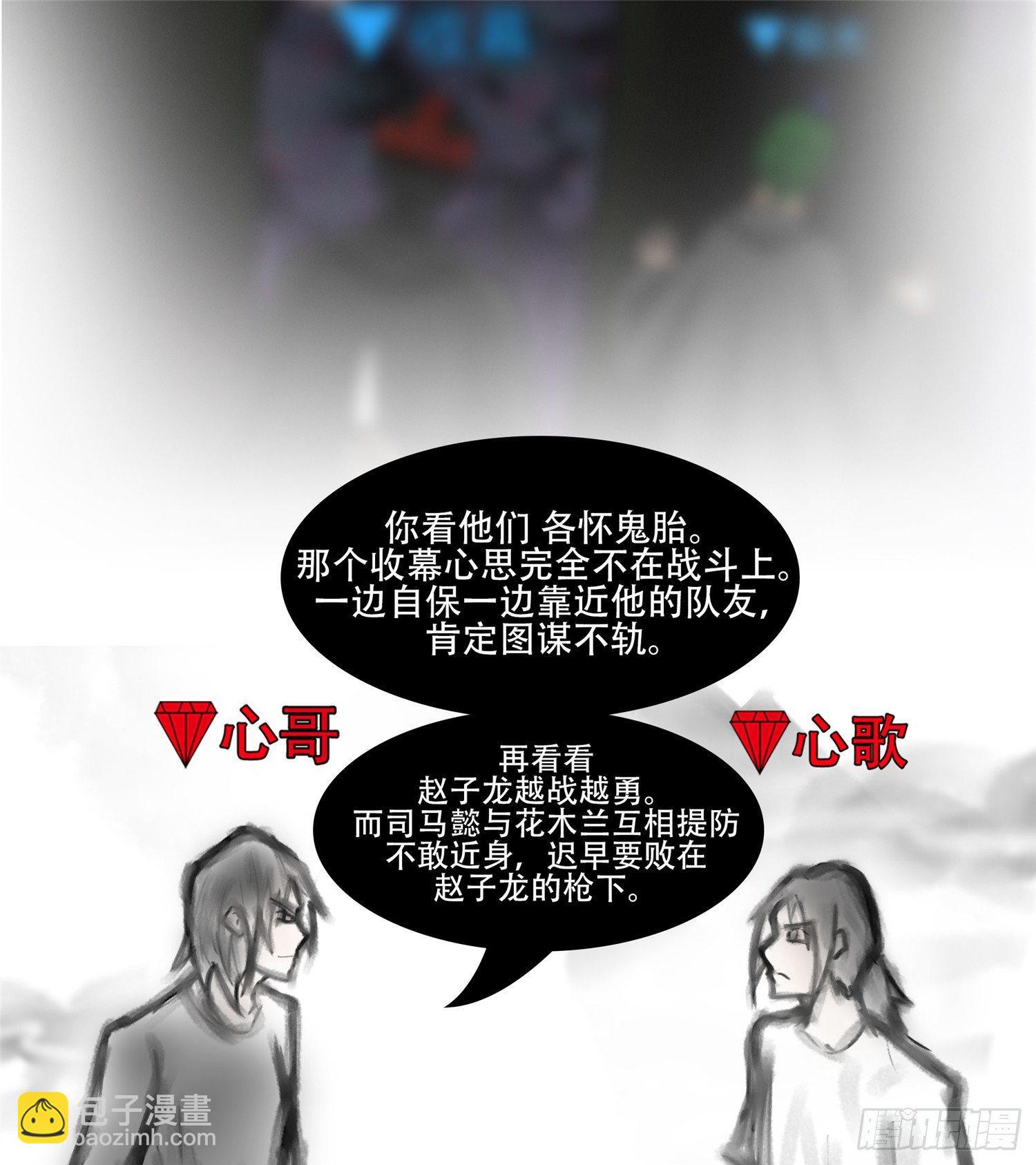 第五十五章 剑拔弩张50