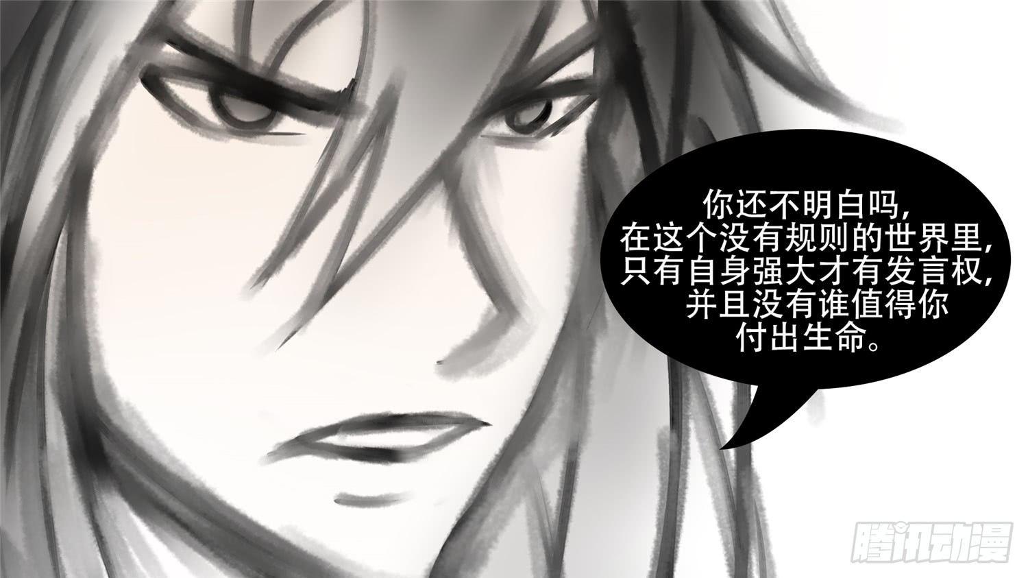 第五十五章 剑拔弩张51
