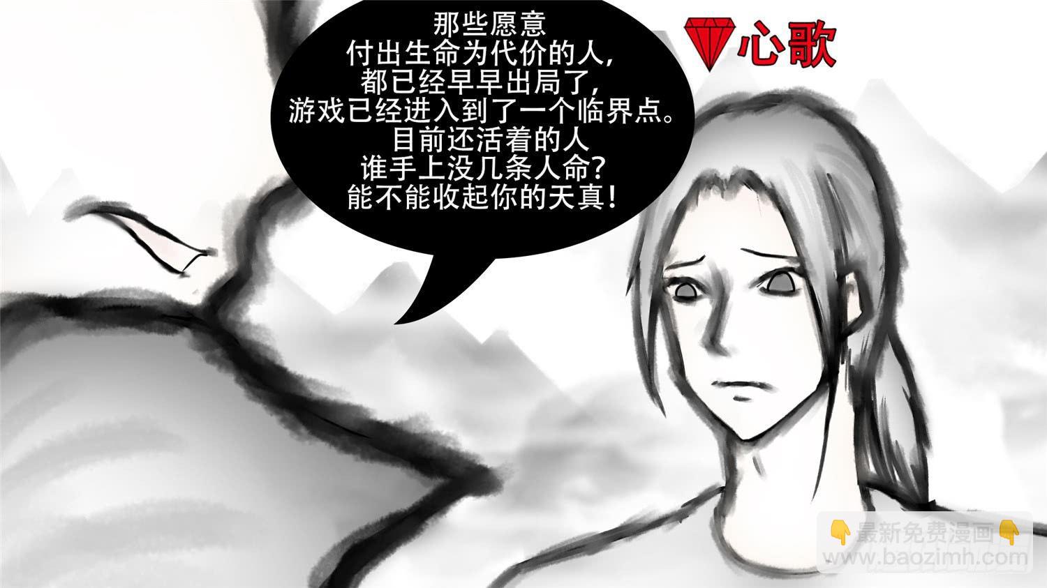 第五十五章 剑拔弩张52