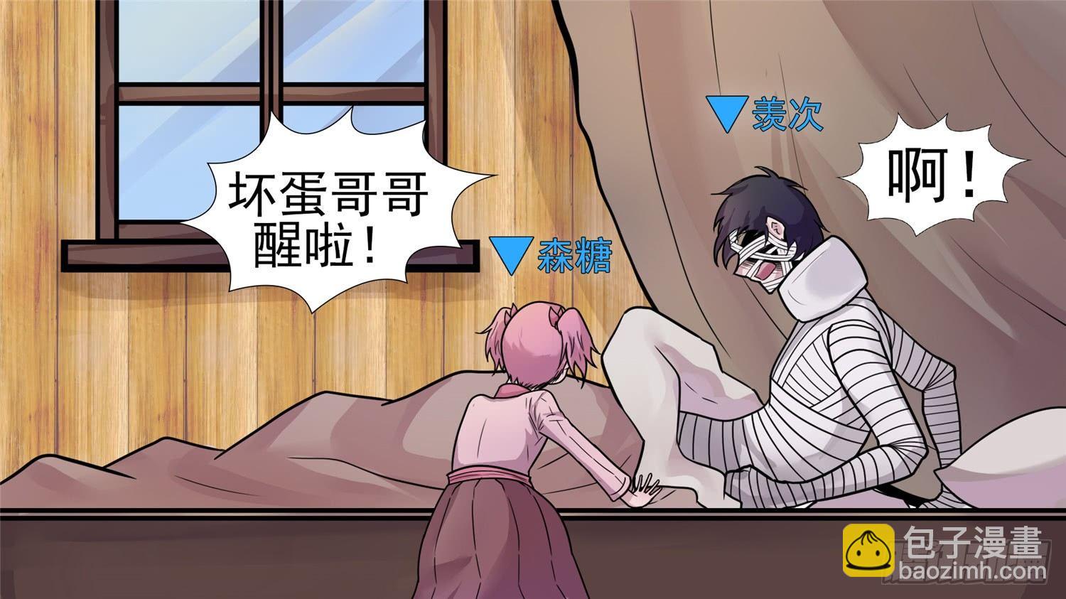 第五十五章 剑拔弩张54