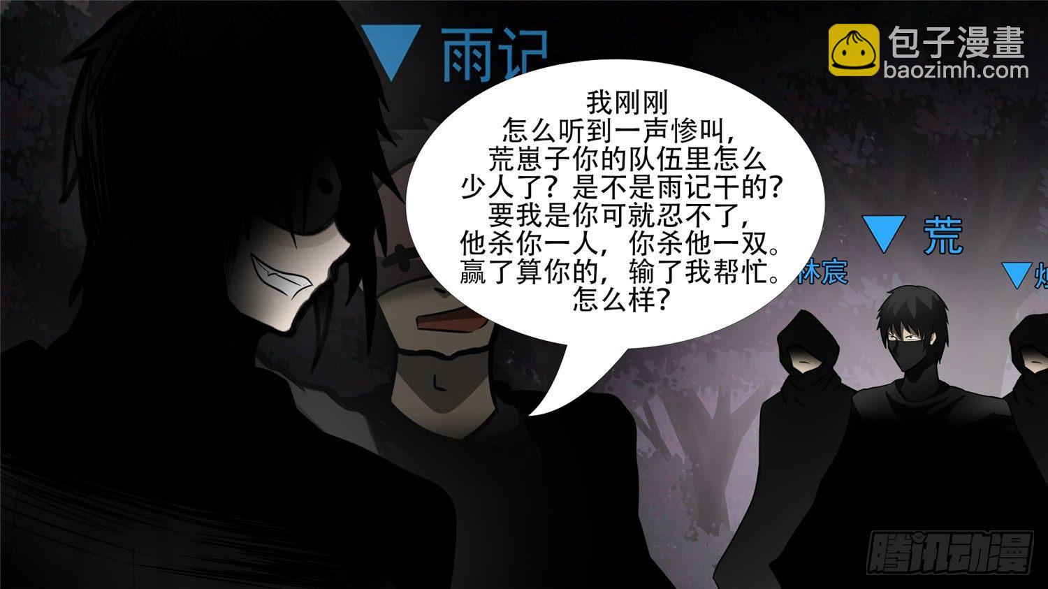 第五十五章 剑拔弩张6