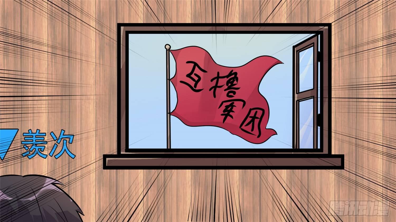 第五十五章 剑拔弩张60