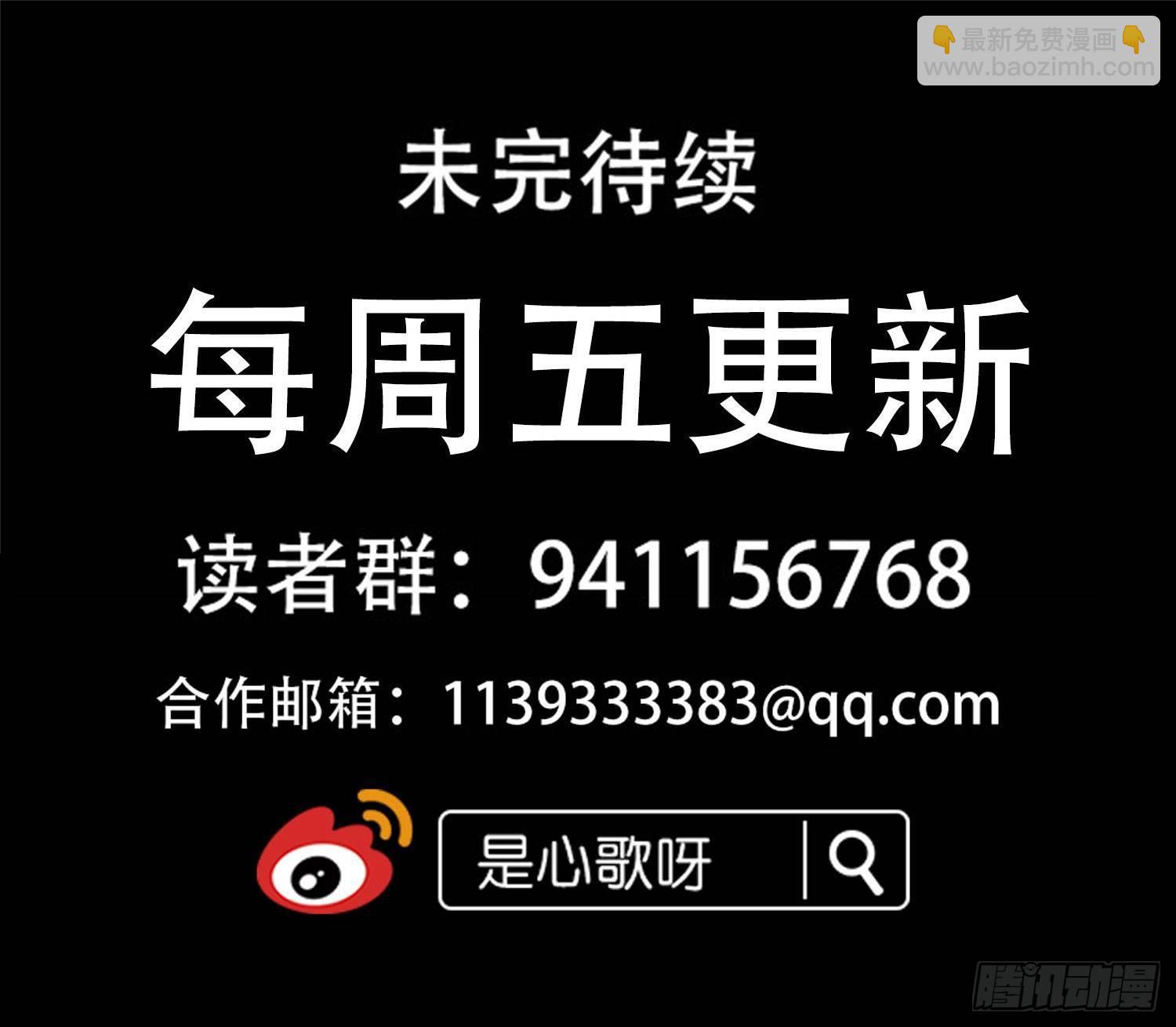 第五十五章 剑拔弩张61