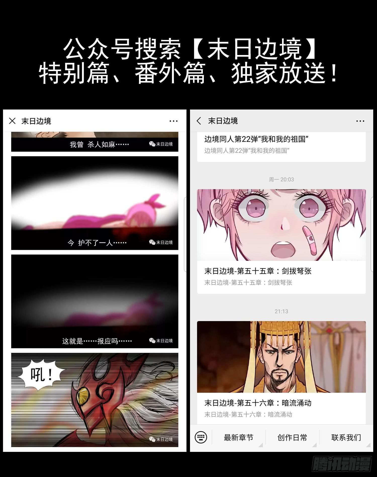 第五十五章 剑拔弩张62