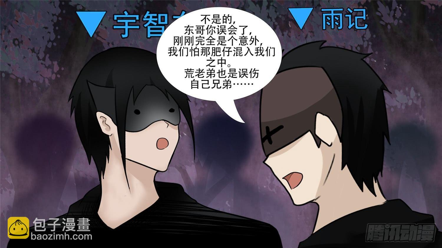 第五十五章 剑拔弩张8
