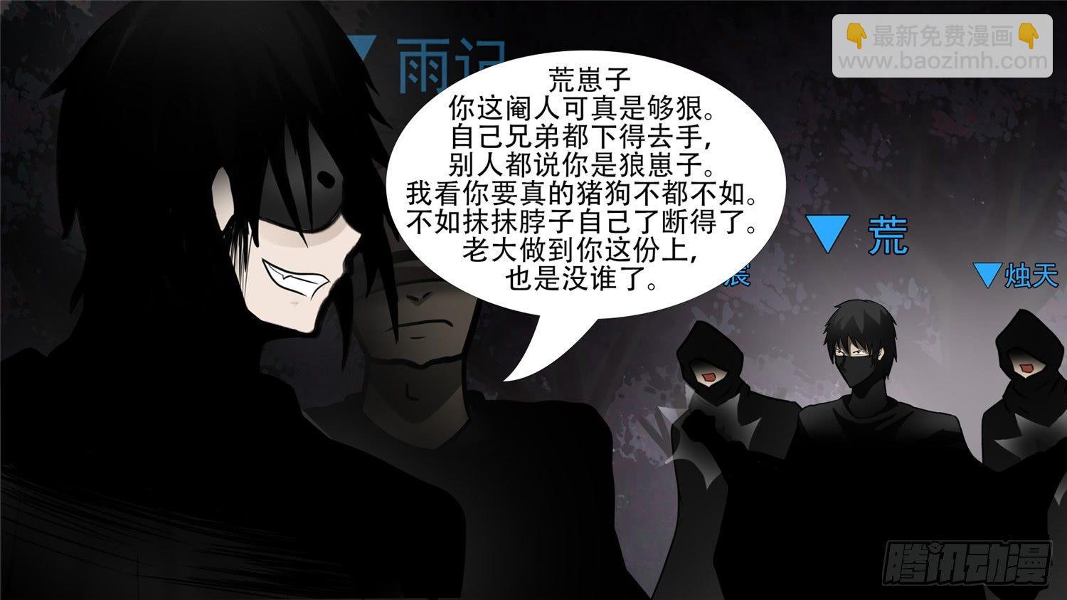 第五十五章 剑拔弩张9
