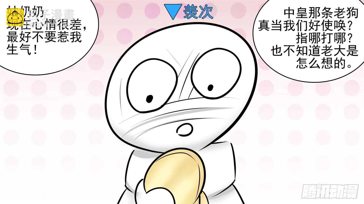 第五十六章 暗流涌动10