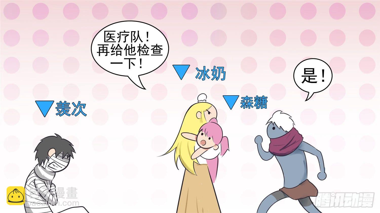 第五十六章 暗流涌动19