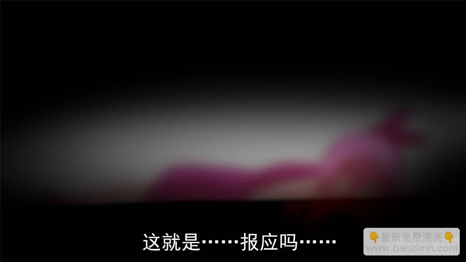 第五十六章 暗流涌动32