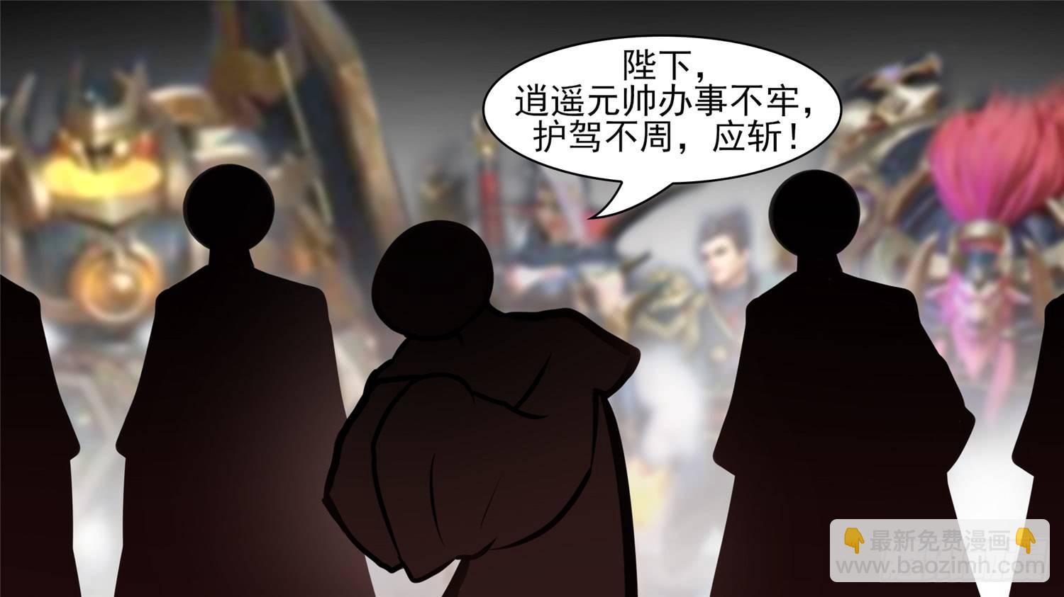 第五十六章 暗流涌动39