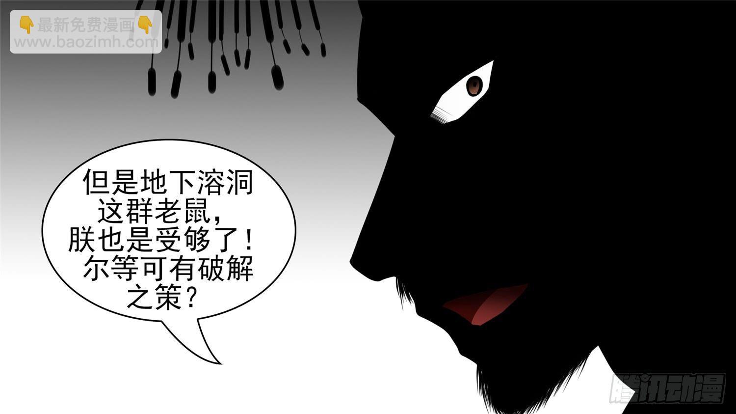 第五十六章 暗流涌动43