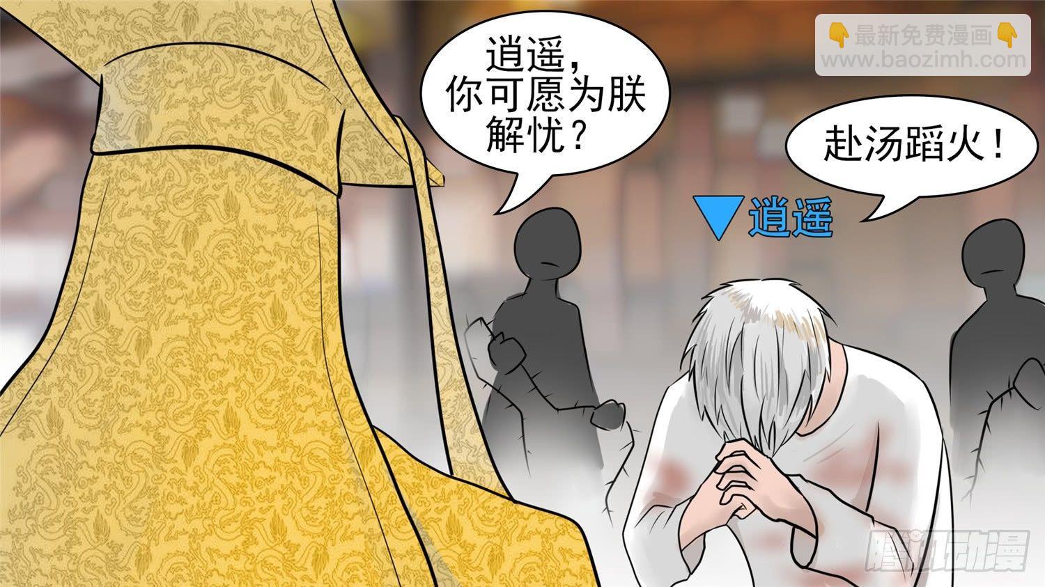 第五十六章 暗流涌动48