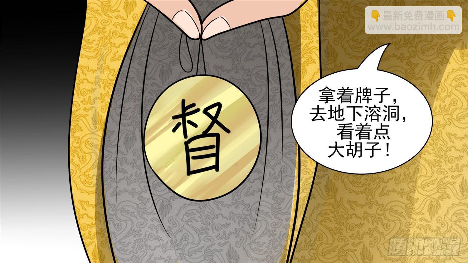 第五十六章 暗流涌动53