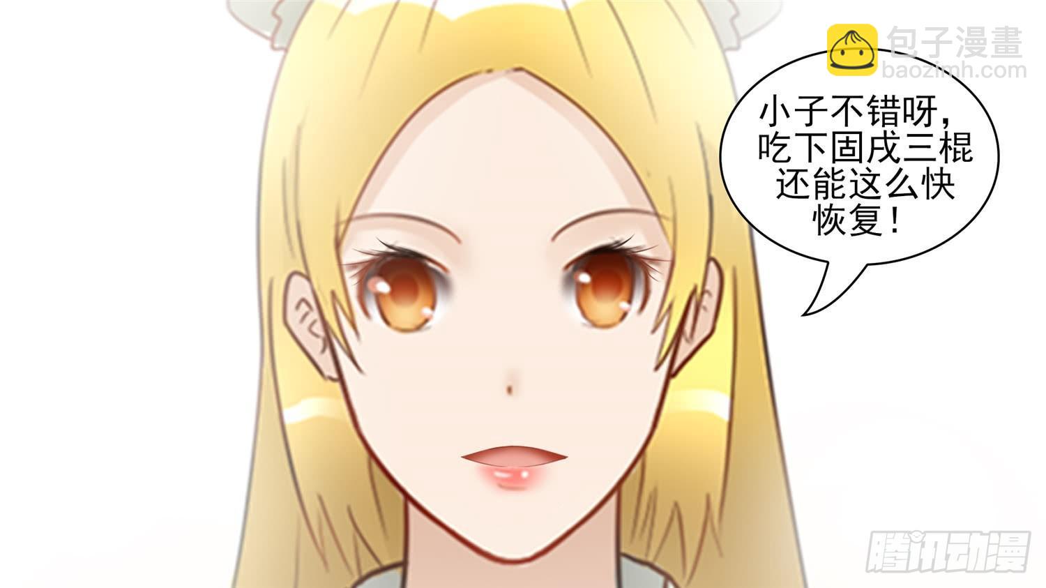 第五十六章 暗流涌动6