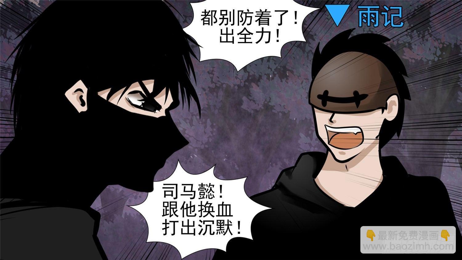 第五十七章11