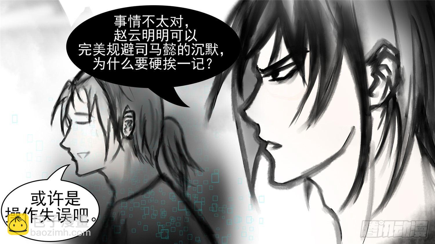 第五十七章18