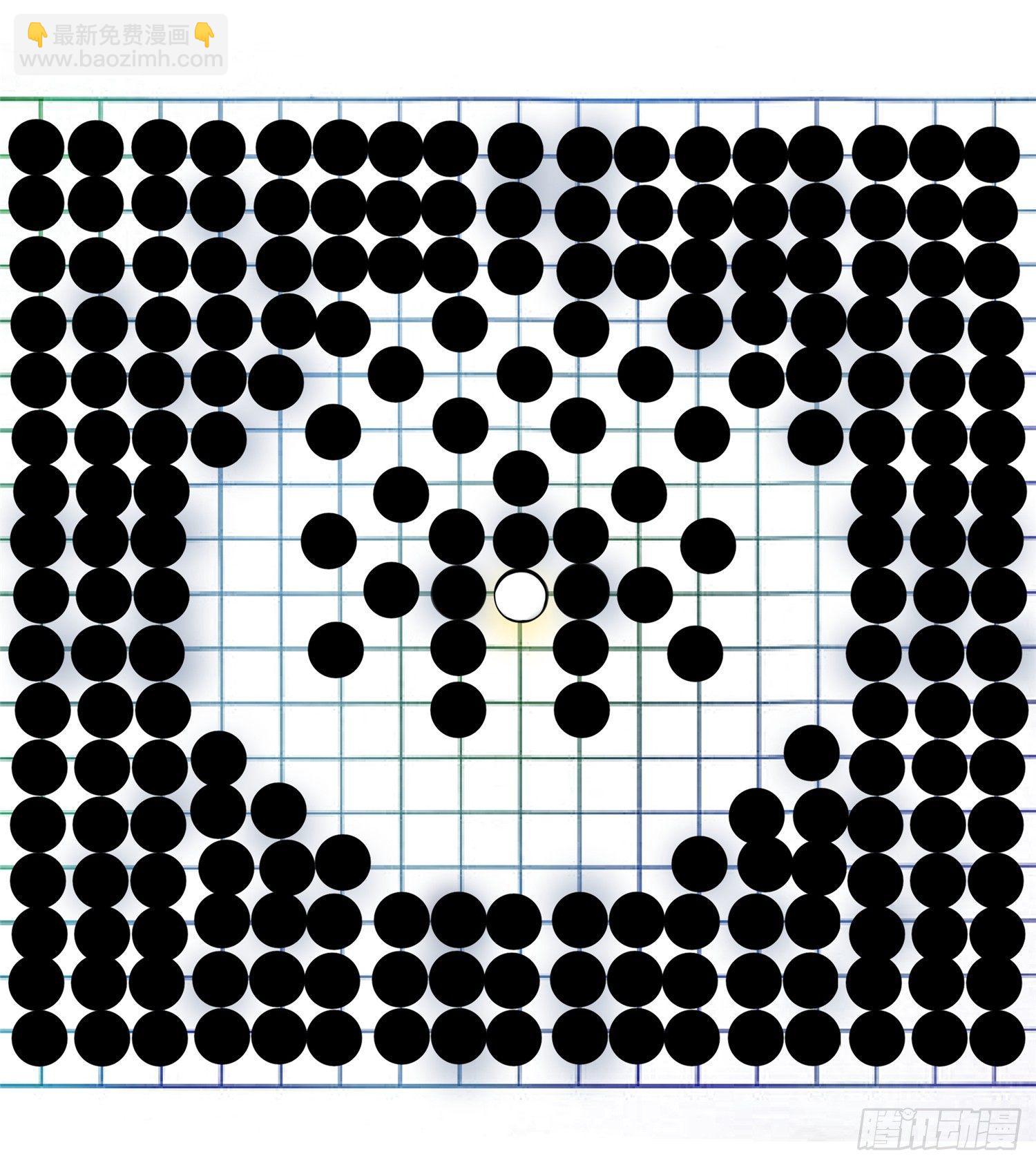 第五十七章2