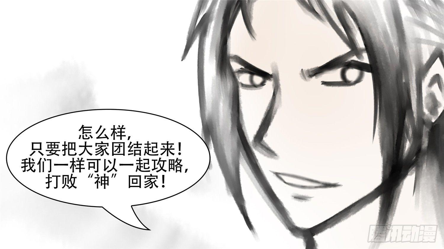 第五十七章45