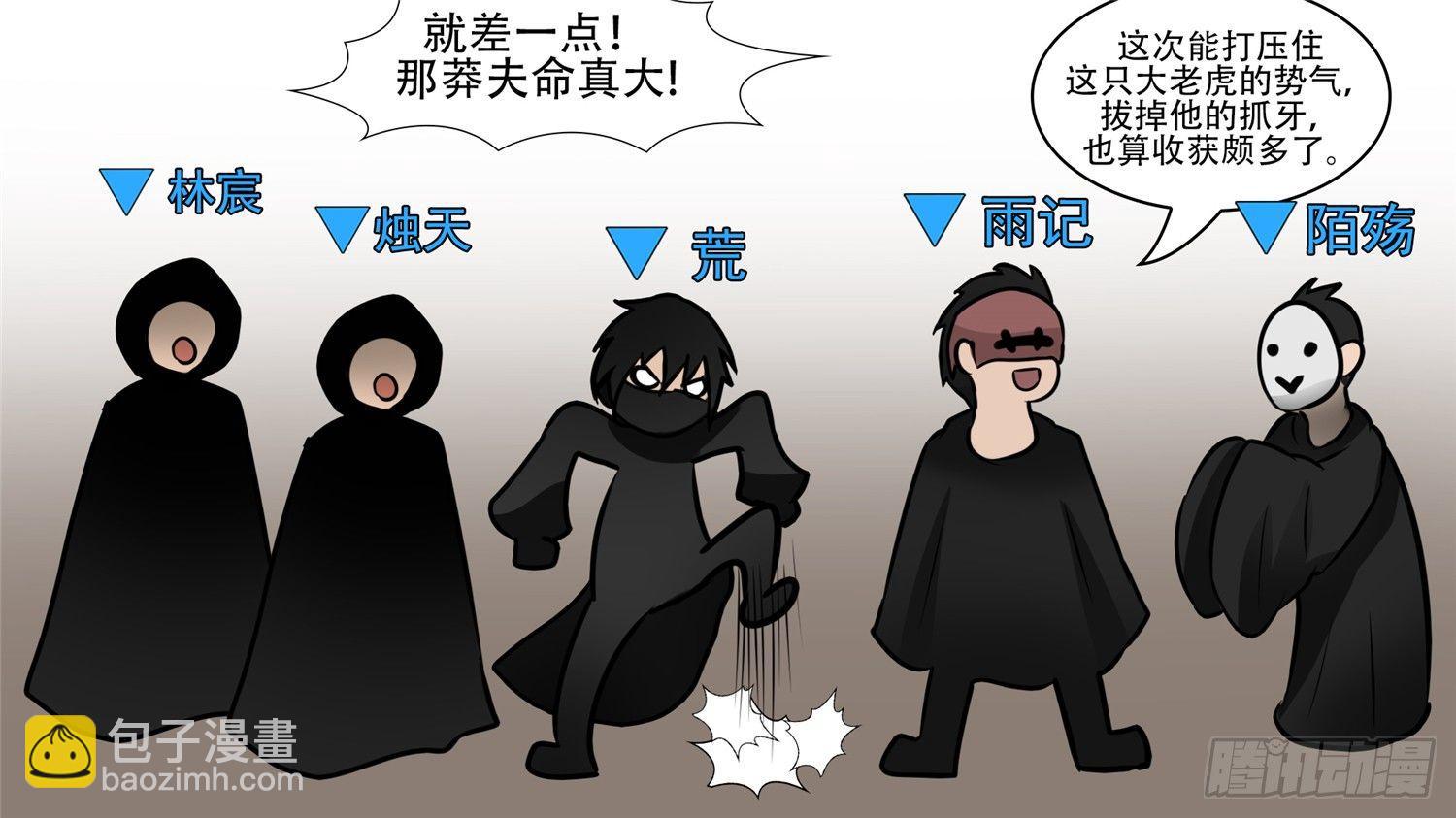 第五十七章47