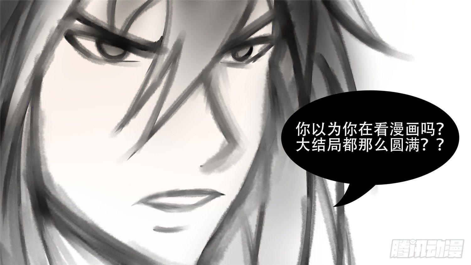 第五十七章50