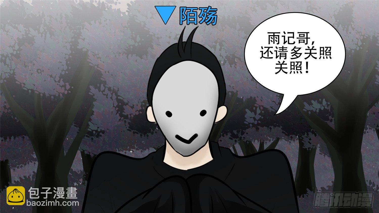 第五十七章52