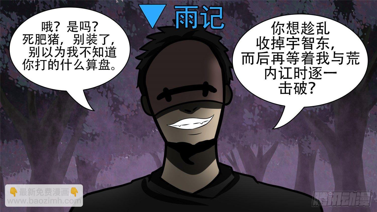 第五十七章53