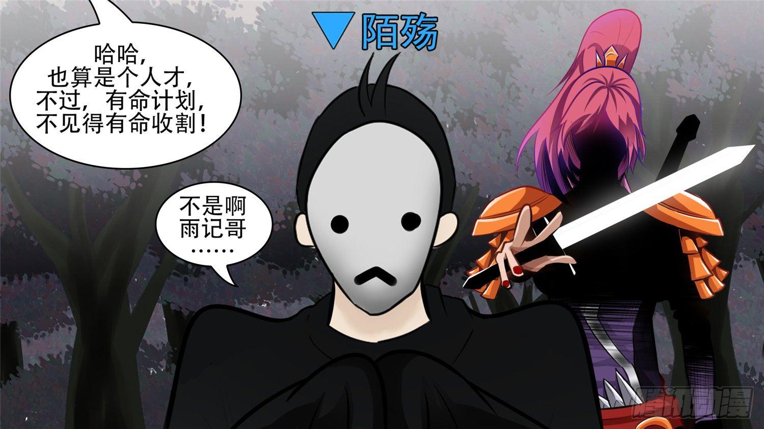 第五十七章54