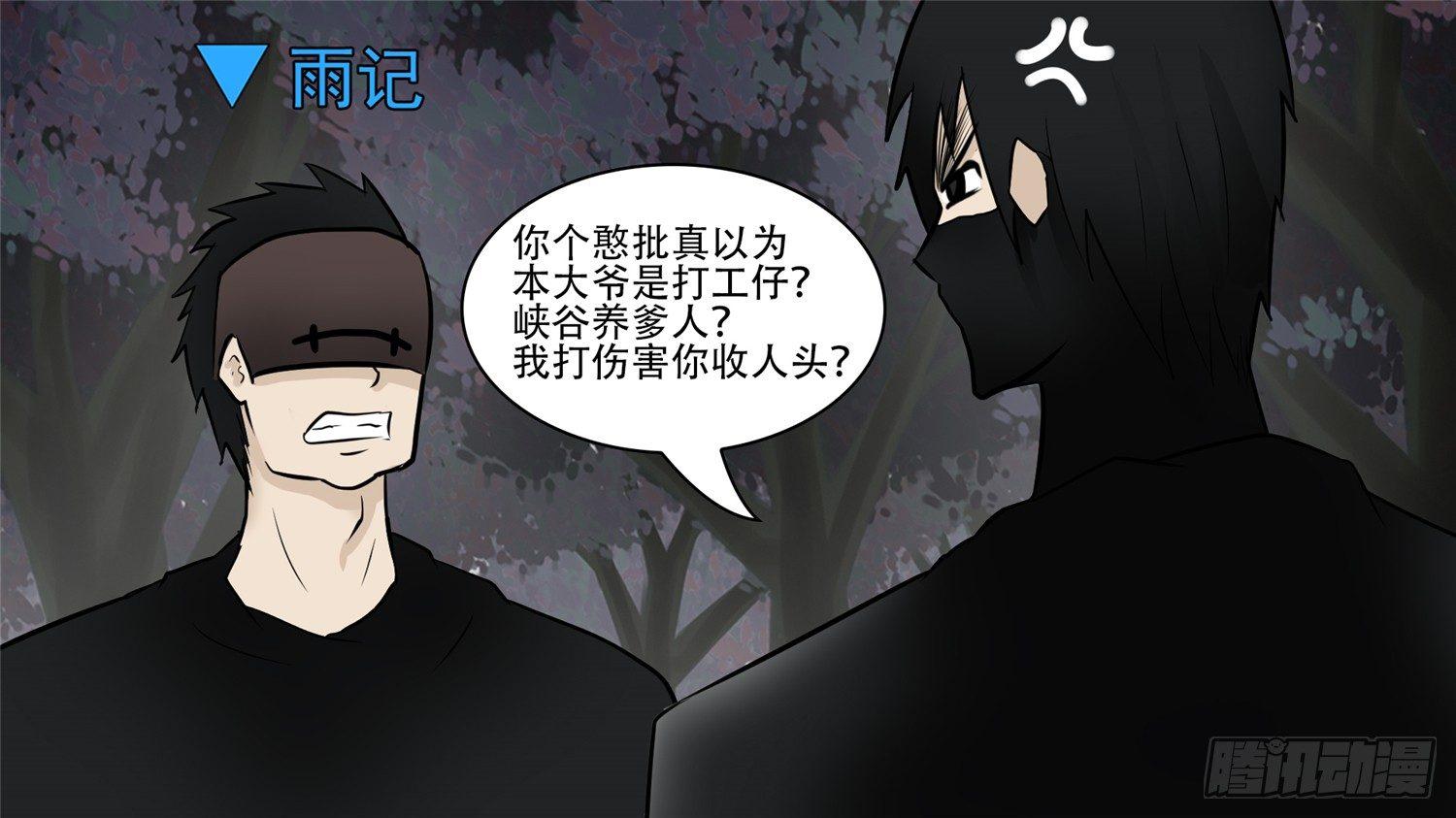 第五十七章56