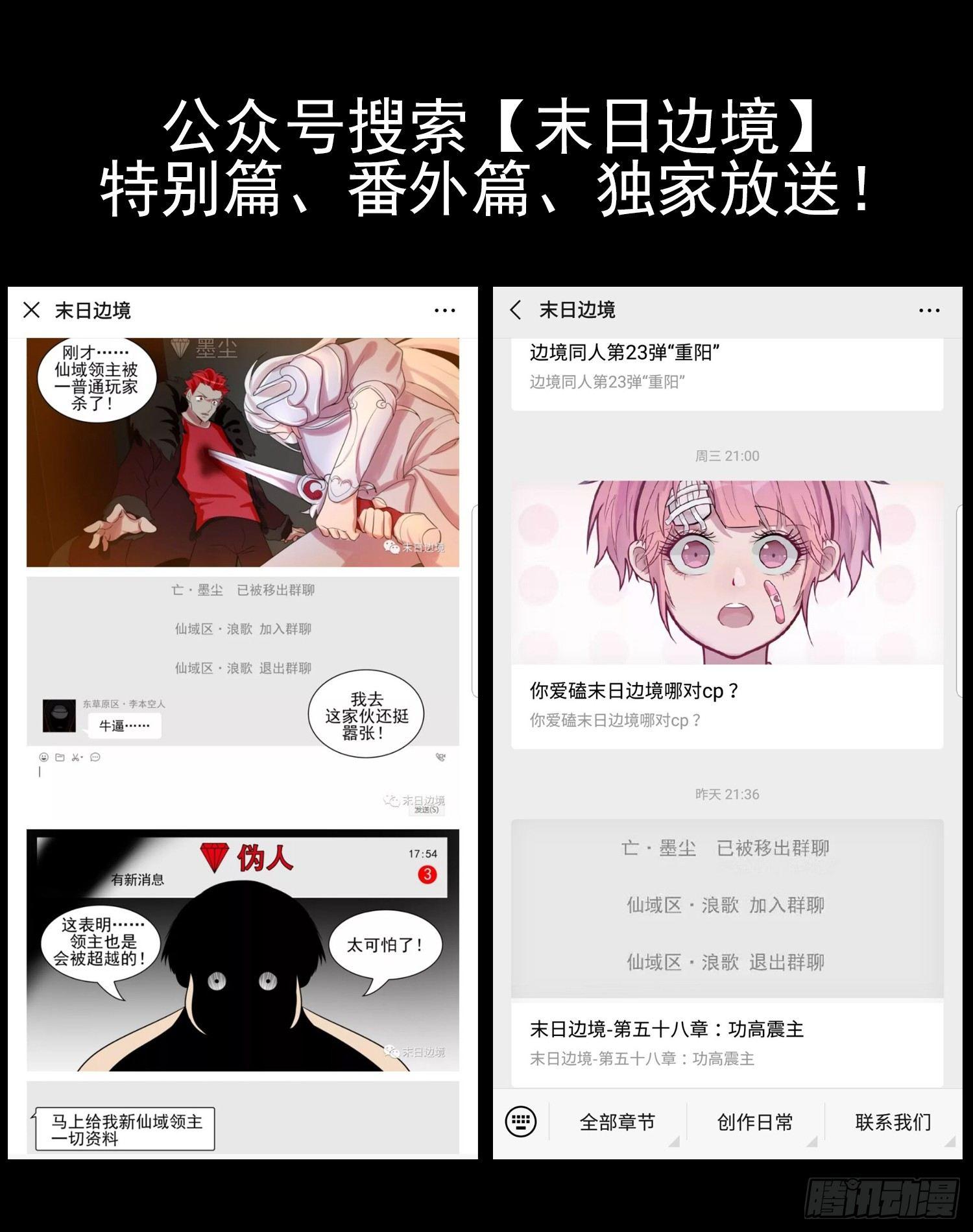 第五十七章61