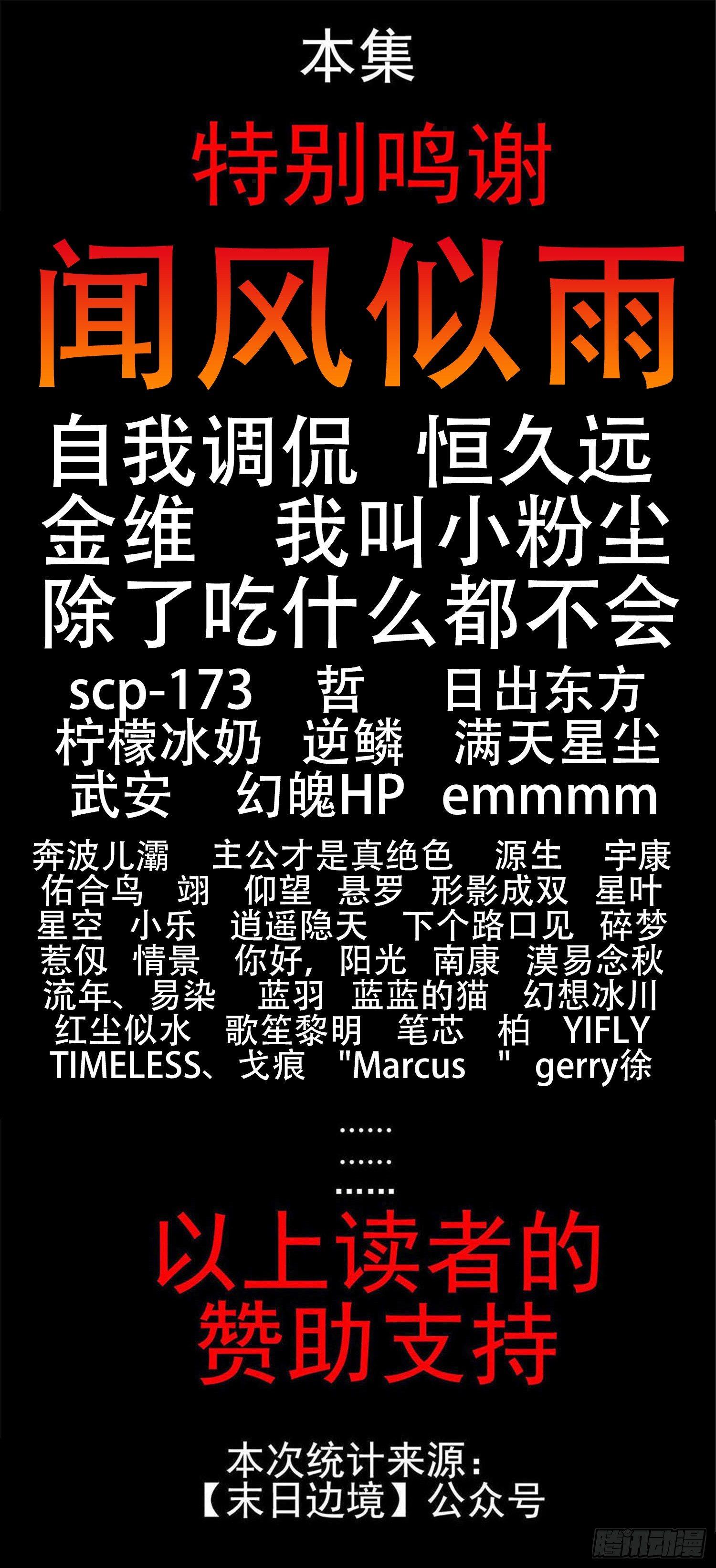 第五十七章62