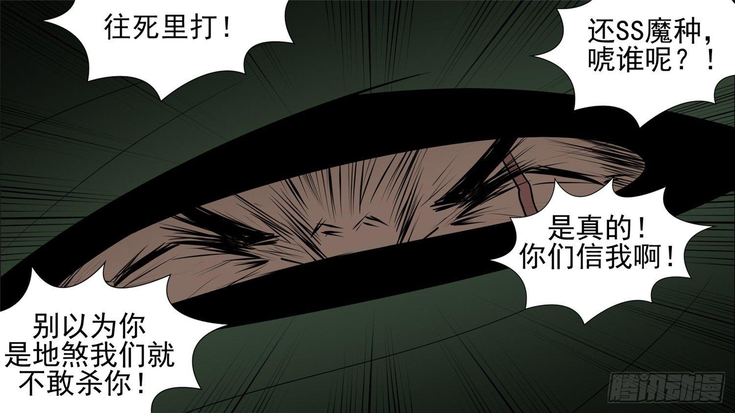 第五十八章 功高震主14