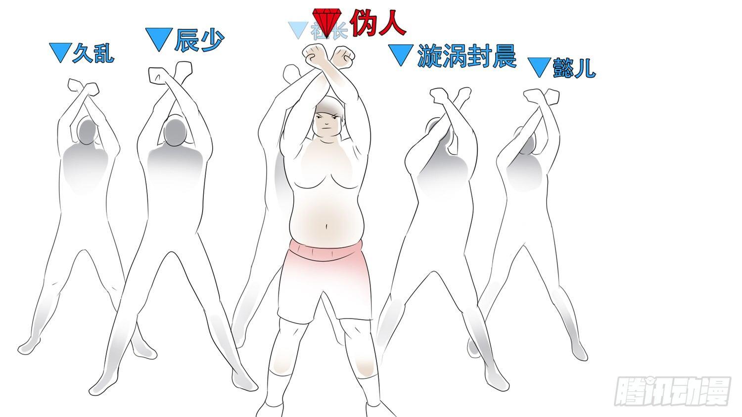 第五十八章 功高震主26