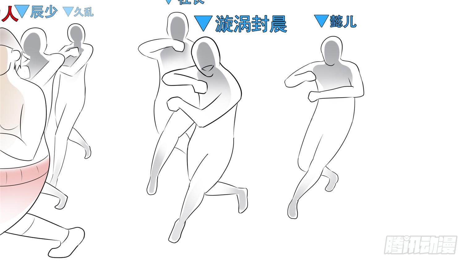 第五十八章 功高震主33