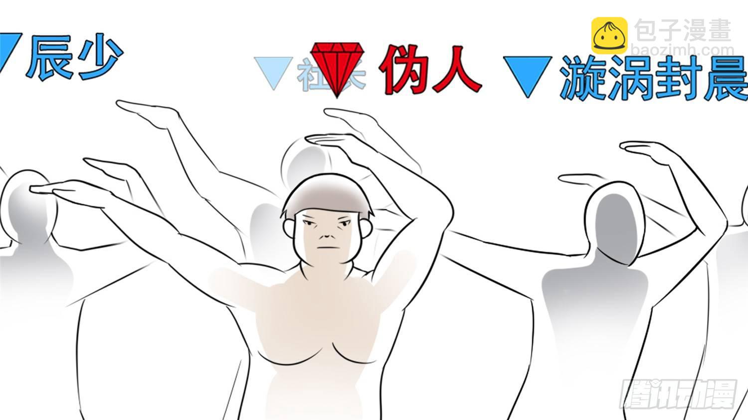 第五十八章 功高震主41
